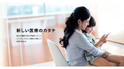 NOBORIアプリのお知らせ